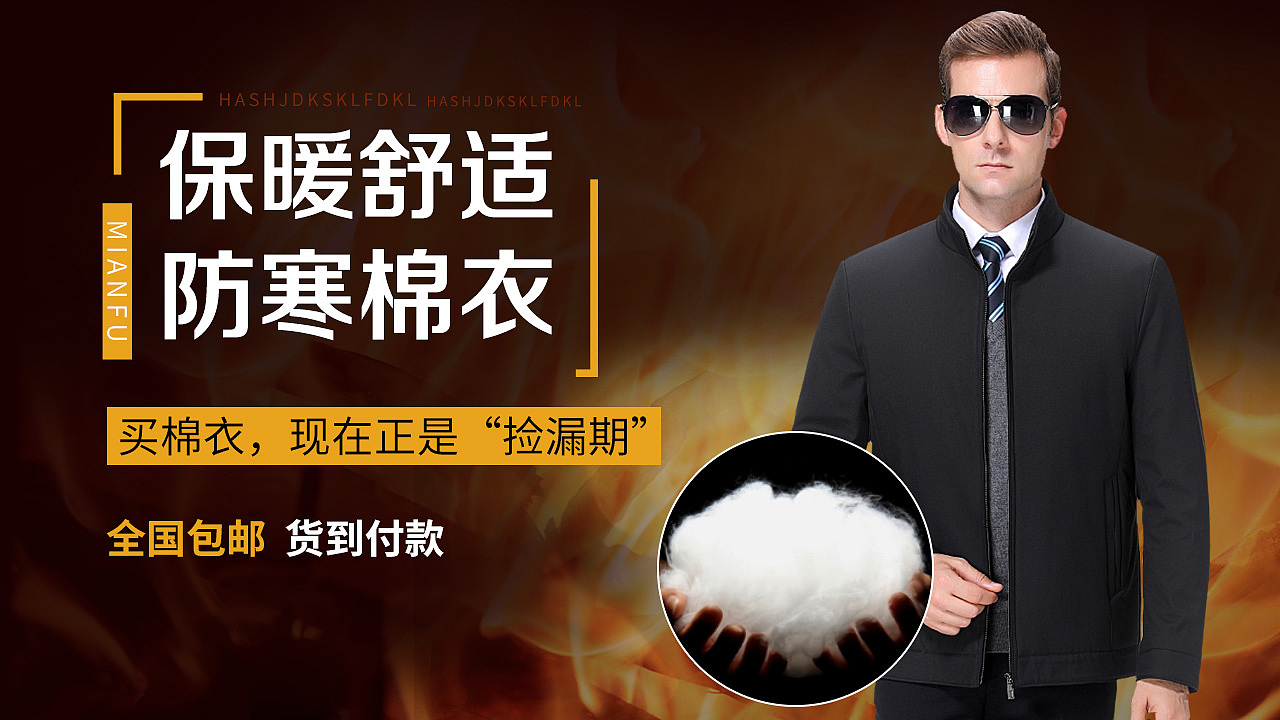 banner（图ZMTgxNjY4NzUy） - 电商 - 站酷设计师亼风原创素材 - 站酷ZCOOL