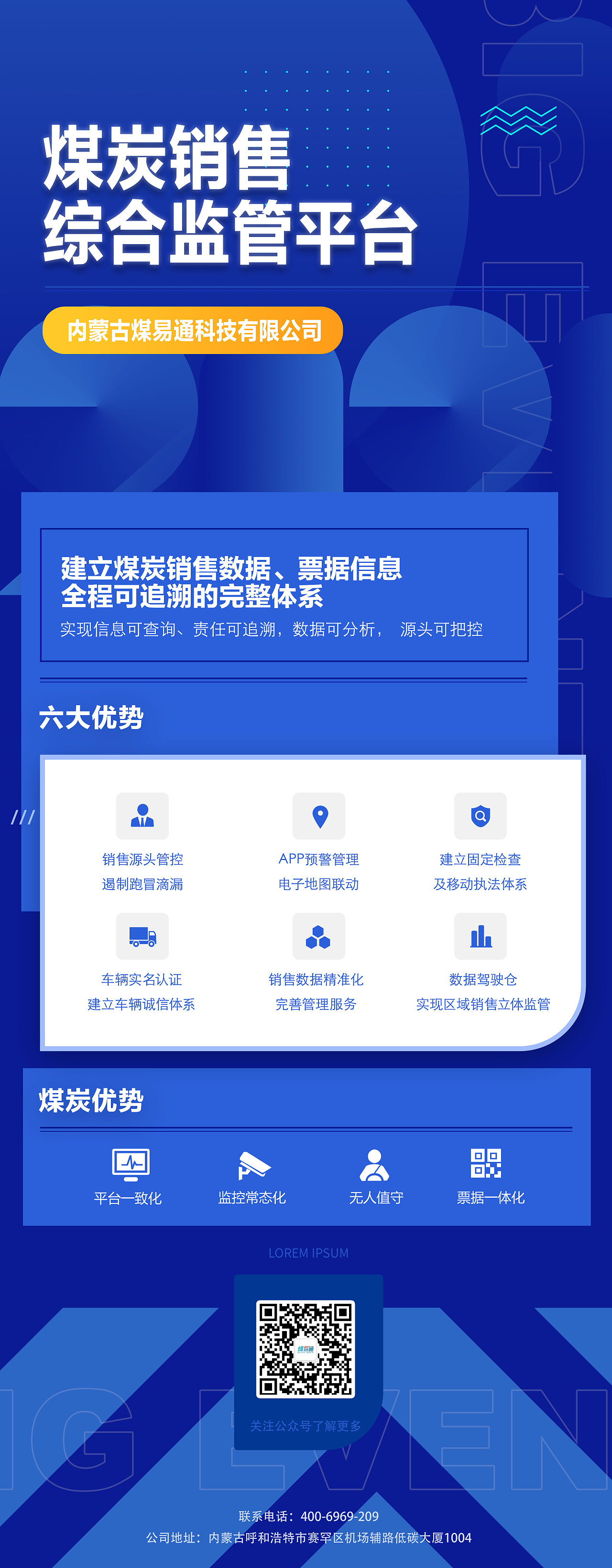 品牌宣传长图（图ZMjQzNDk5NTE2） - 品牌 - 站酷设计师云伊娜原创素材 - 站酷ZCOOL