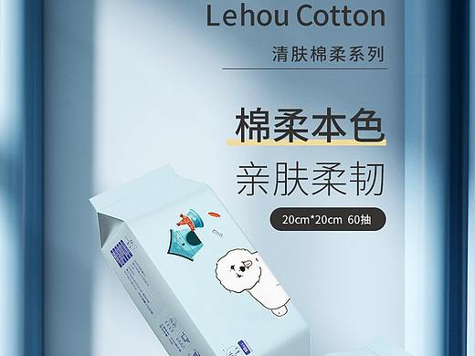 棉柔巾一次性纸巾湿巾