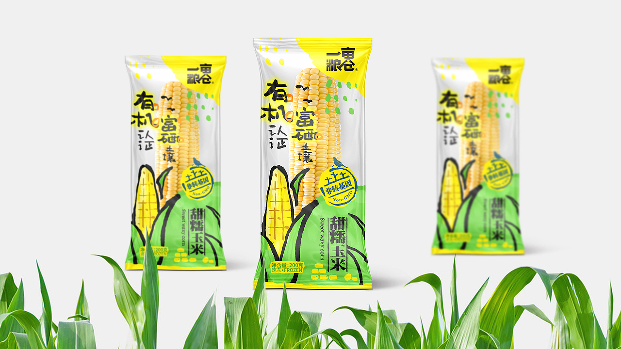 一亩粮仓 × 五颗蛋 | 有机玉米包装设计（图ZMjkyMDkzOTY4） - 包装 - 站酷设计师五颗蛋包装设计原创素材 - 站酷ZCOOL