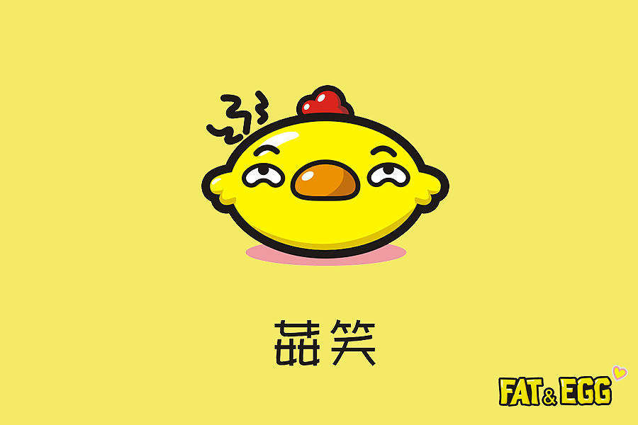 一只肥鸡的故事