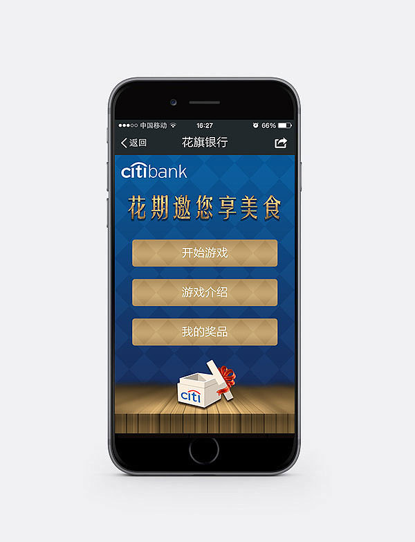 第二稿，被枪毙