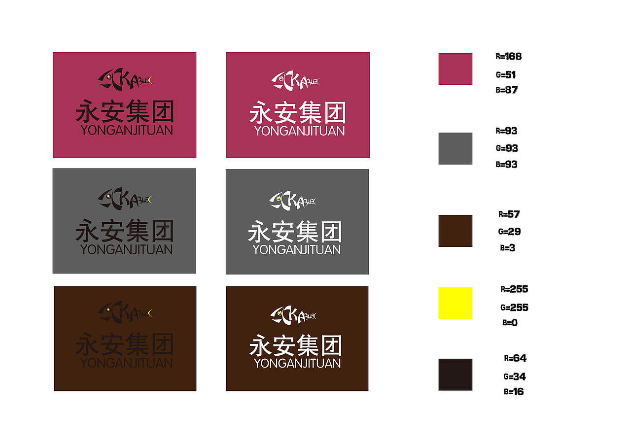 企业形象设计（图ZNTU3NDE5NjQ=） - 品牌 - 站酷设计师UI随遇而安原创素材 - 站酷ZCOOL