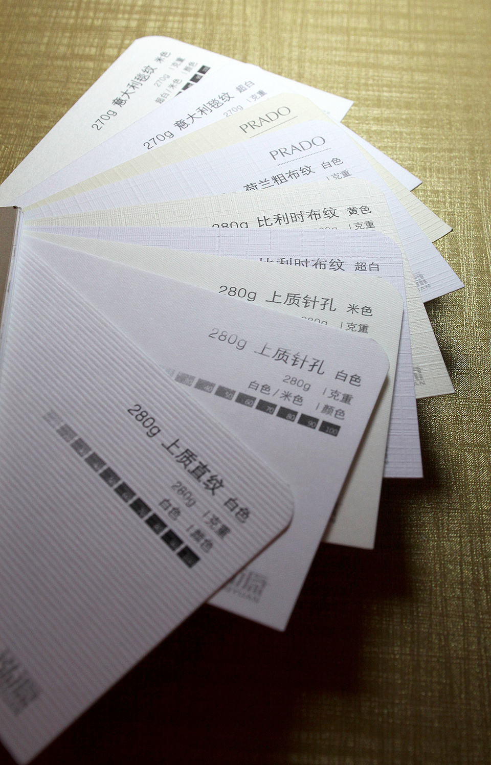 一些常用的名片用纸 和 工艺 北京厂家的纸样
