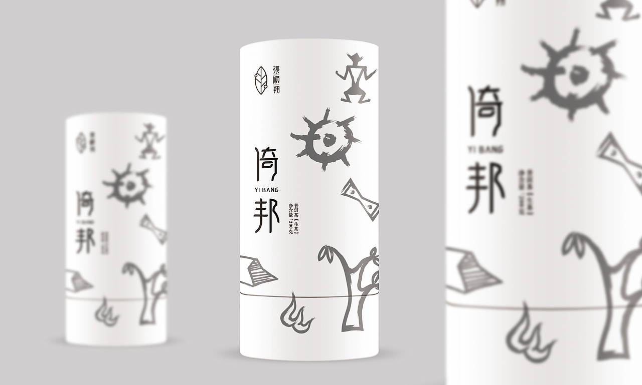 「张顺翔」茶业品牌视觉#青春答卷2016#(图ZNTEyNzg0Njg=) - 品牌 - 站酷设计师李喆ZHESS原创素材 - 站酷ZCOOL