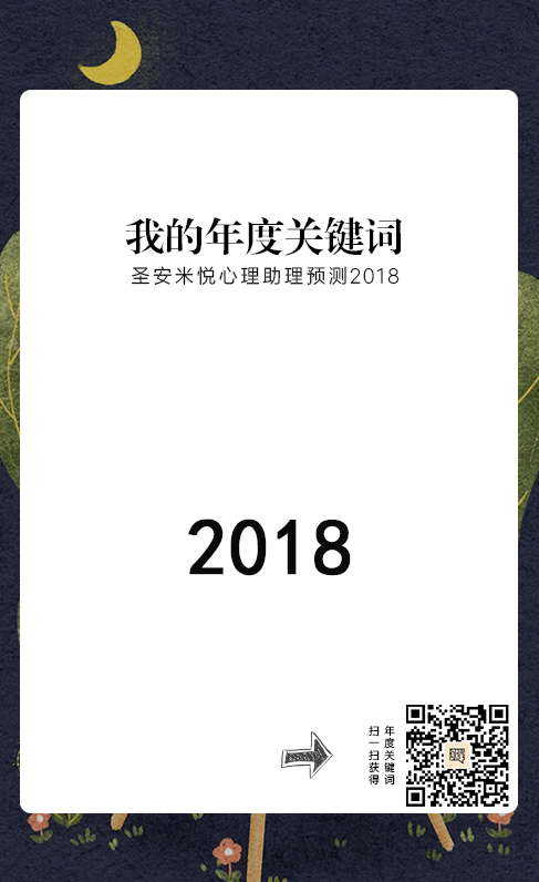 增粉图片