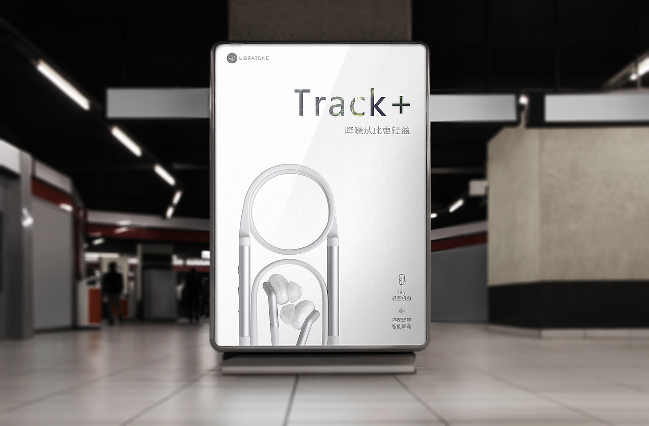 “輕”聽自然 / 輕盈降噪（圖ZMTE2MDczMTY0） - 海報(bào) - 站酷設(shè)計(jì)師FeMng原創(chuàng)素材 - 站酷ZCOOL