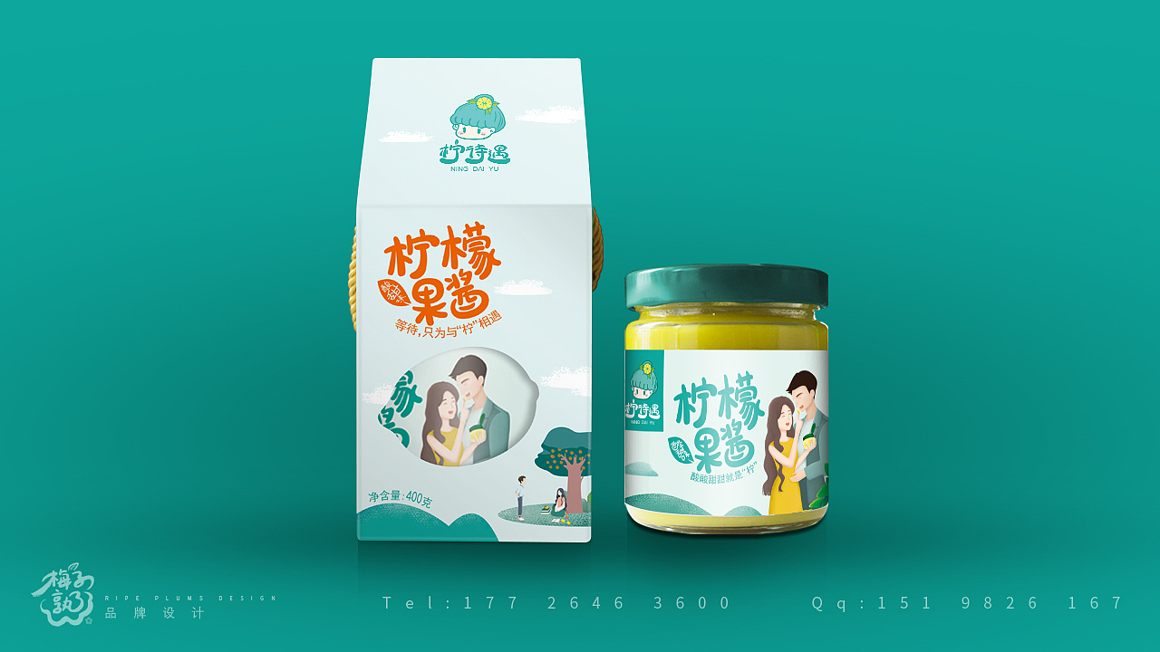 柠待遇 柠檬果酱 logo设计包装设计 （已经上市）（图ZMTE3NjAzNTQ0） - 包装 - 站酷设计师梅子熟了品牌设计原创素材 - 站酷ZCOOL