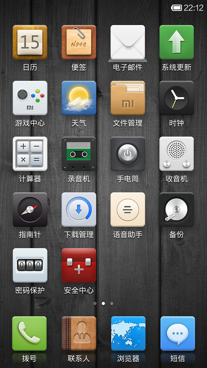 0127（图ZMTczMDk5MDg=） - APP界面 - 站酷设计师桥段15原创素材 - 站酷ZCOOL