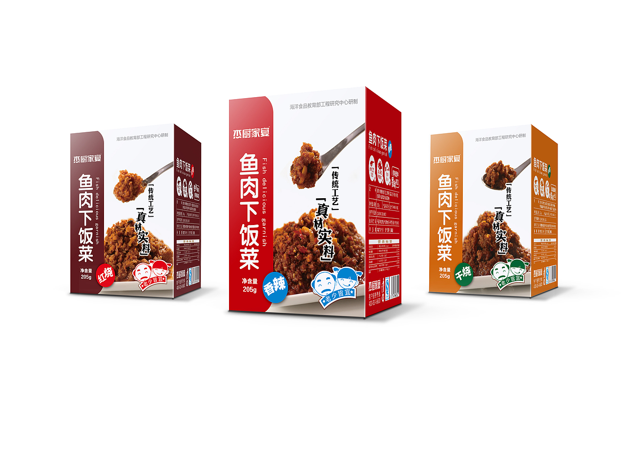 鱼肉下饭菜包装设计（图ZOTExMDM0NA==） - 包装 - 站酷设计师反战反皮草原创素材 - 站酷ZCOOL