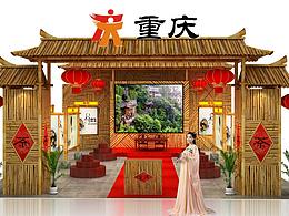 大型展位