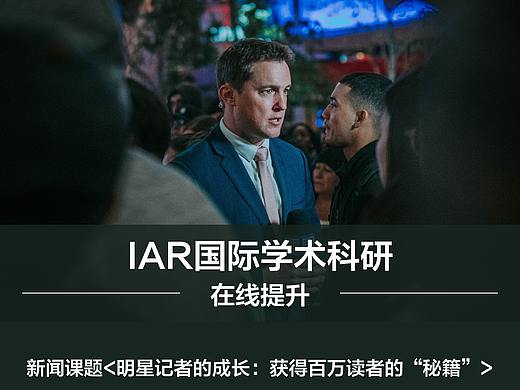 直播讲座海报