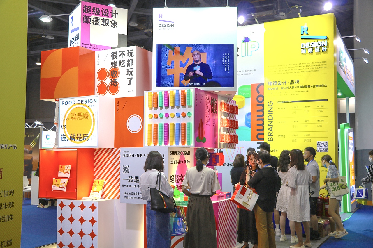 艺福堂 x 瑞德设计 | 十连冠潮玩扭扭茶-包装设计（图ZMjkxNTU5MDg4） - 包装 - 站酷设计师瑞德设计股份原创素材 - 站酷ZCOOL