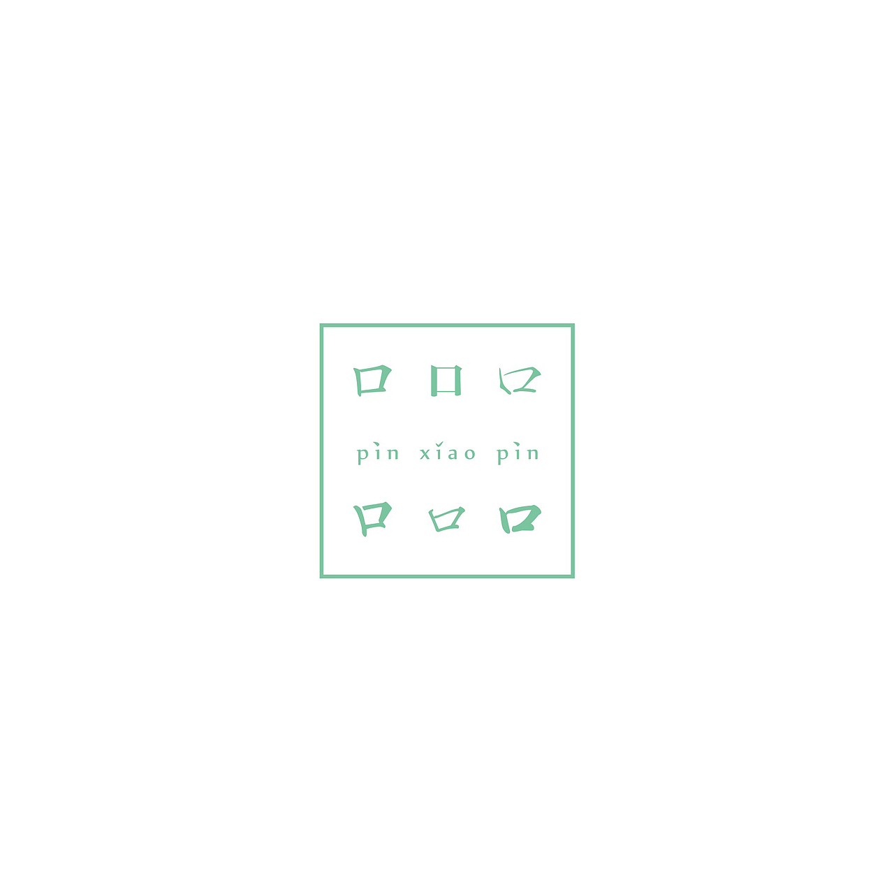 LOGO设计合集