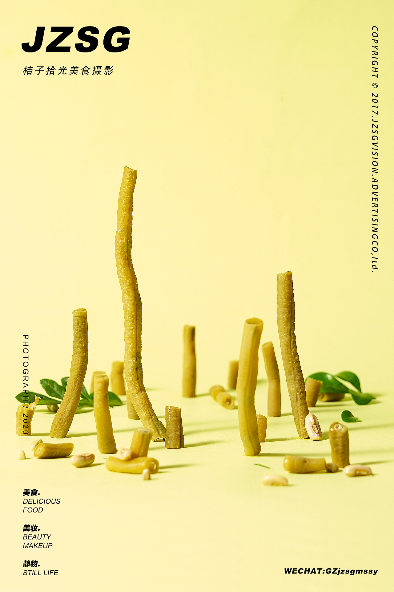 新年快乐丨嘻螺会螺蛳粉✖️桔子拾光