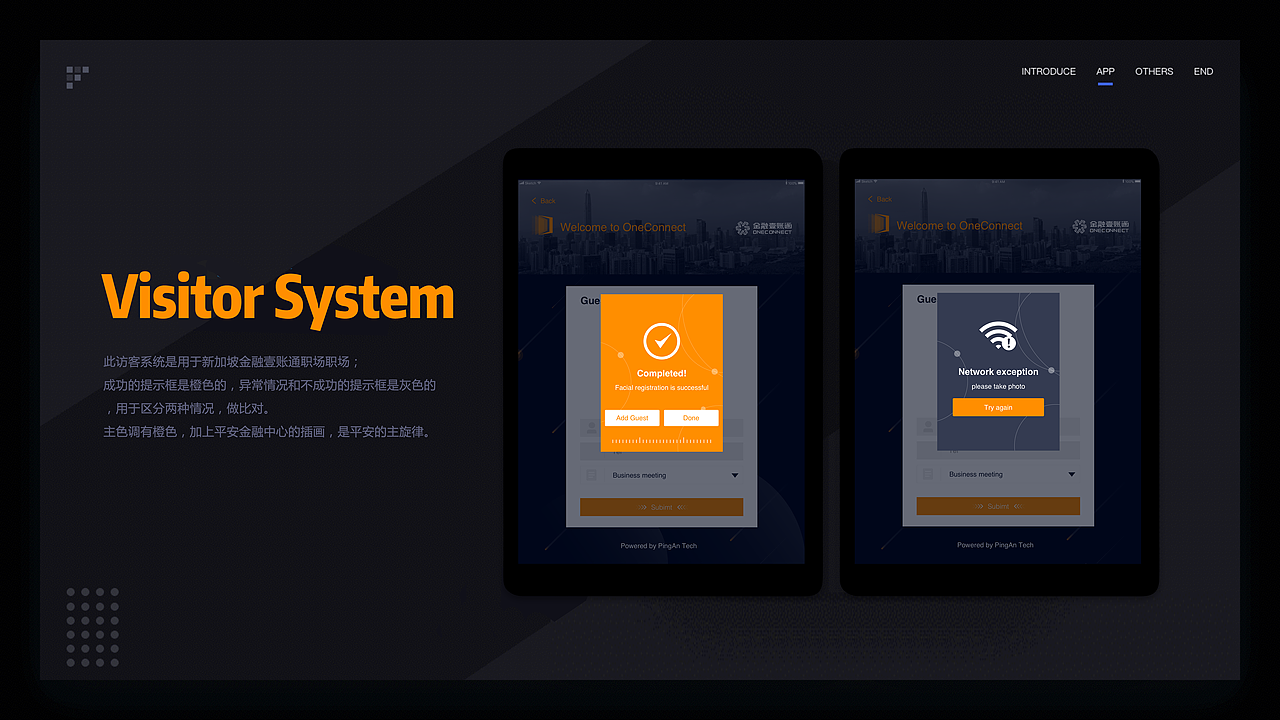 iPad端-Visitor System（新加坡职场）（图ZMjQ4Mjc1NTcy） - APP界面 - 站酷设计师狄俄涅原创素材 - 站酷ZCOOL