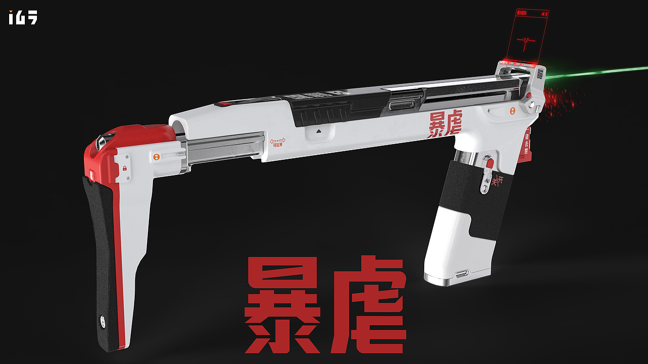 暴虐（图ZMjc4NjgwMTc2） - 产品 - 站酷设计师isixseven原创素材 - 站酷ZCOOL