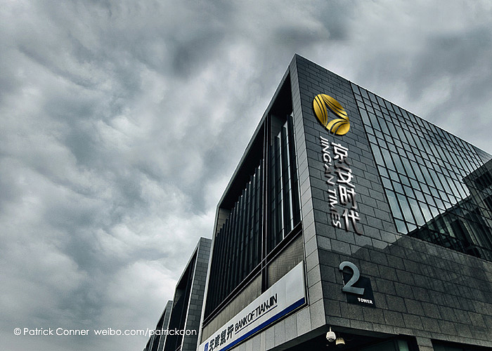 金融投资集团标志设计（图ZOTc2NjAyMA==） - Logo - 站酷设计师帕特里克先森原创素材 - 站酷ZCOOL