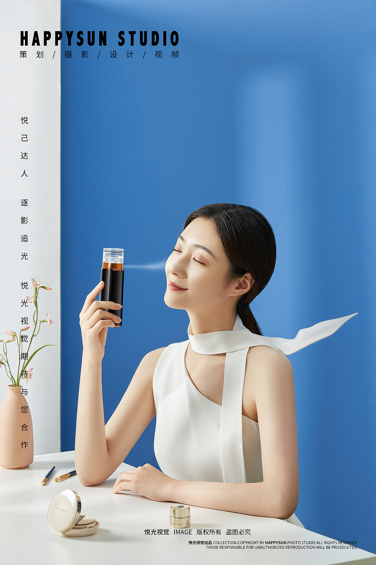 电商摄影 | 『补水注氧仪』X HAPPYSUN（图ZMjM2MjYzNjEy） - 产品摄影 - 站酷设计师悦光视觉原创素材 - 站酷ZCOOL