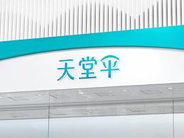 2021-7/26 周一