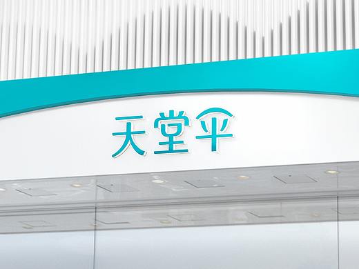 天堂伞｜为天堂伞提炼30年历史的价值内涵
