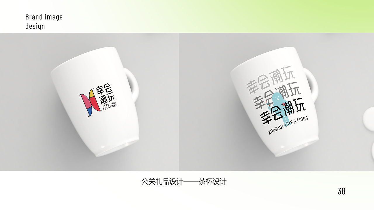 作品集  王晟  产品研发包装设计  13255571658