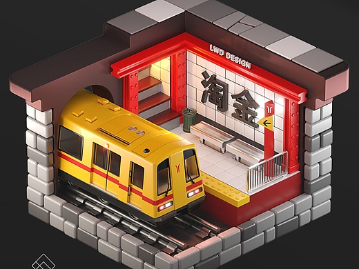 广州地铁小创意(为情怀创作)