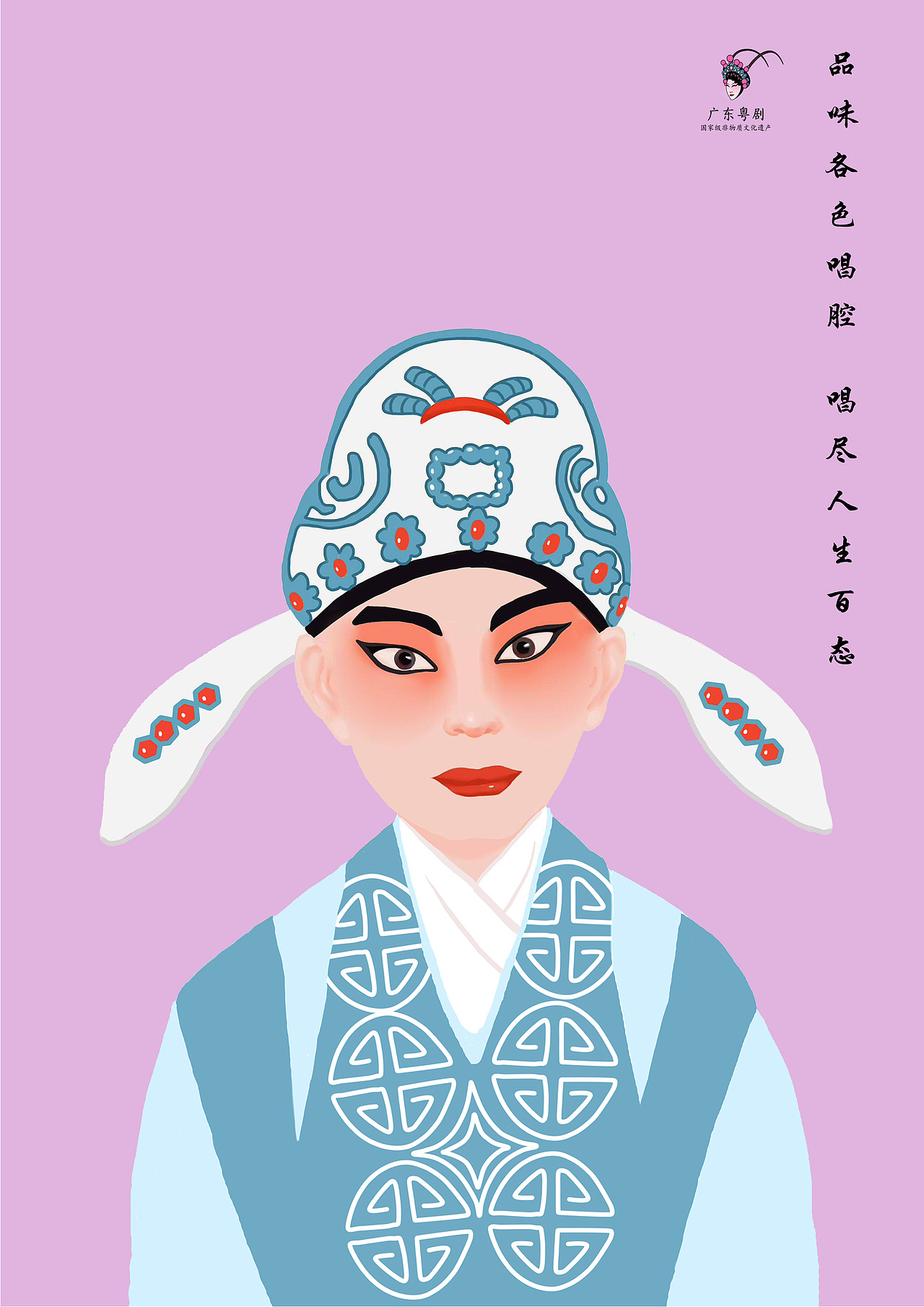 粤声粤色（图ZODQ4MTUzNjA=） - Logo - 站酷设计师橙子czl原创素材 - 站酷ZCOOL