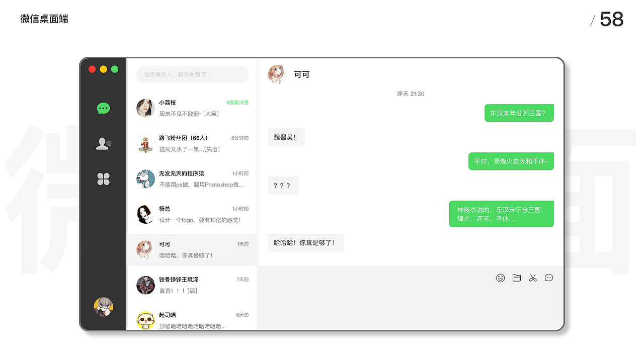 UI100Day（51-100）（图ZMTczMjU2NDM2） - APP界面 - 站酷设计师Leo_UX原创素材 - 站酷ZCOOL