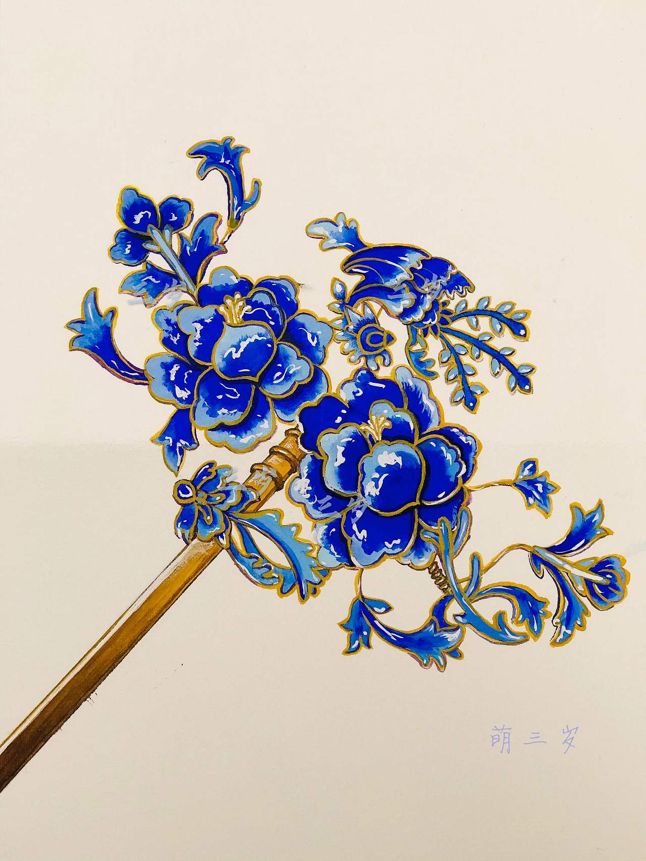 三岁绘万宝德蓝发簪