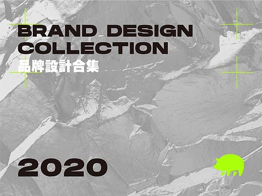 LAZYSTUDIO ｜2020 设计合集