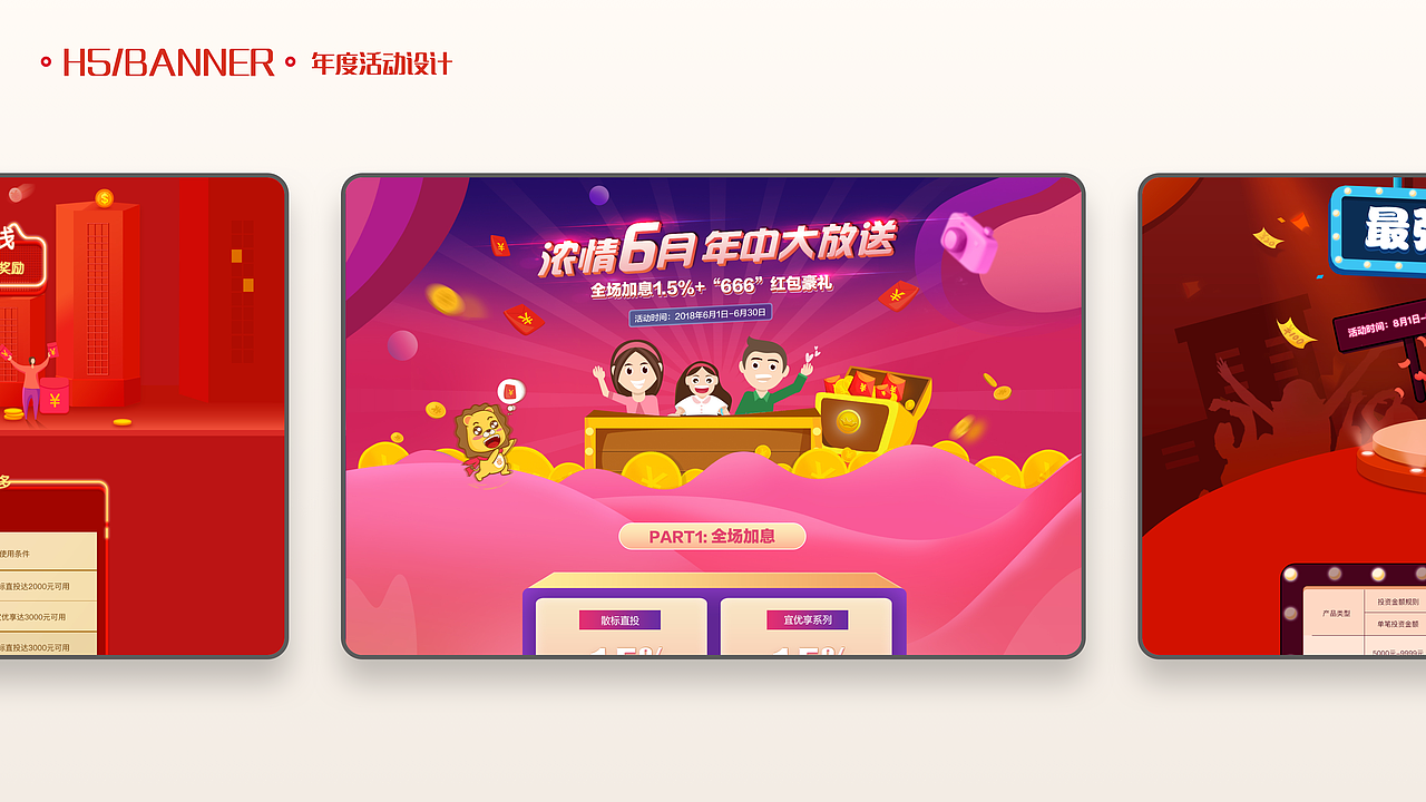 作品集（图ZMjU3Mzk2ODg0） - APP界面 - 站酷设计师陈爽123原创素材 - 站酷ZCOOL