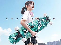 長板 Dancing板 滑板