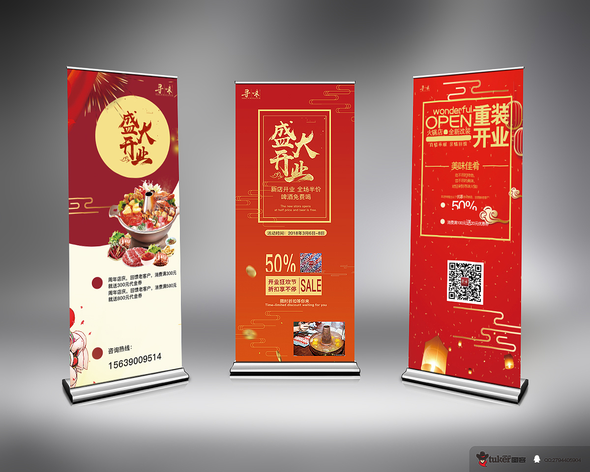 海报，dm单页和易拉宝（图ZMTQxNDc5NDky） - 海报 - 站酷设计师街头一角原创素材 - 站酷ZCOOL