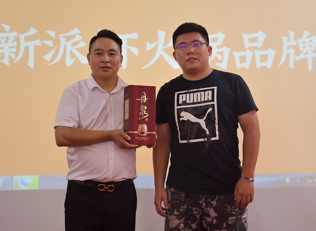 阿味大虾品牌推介会 暨中秋团拜会