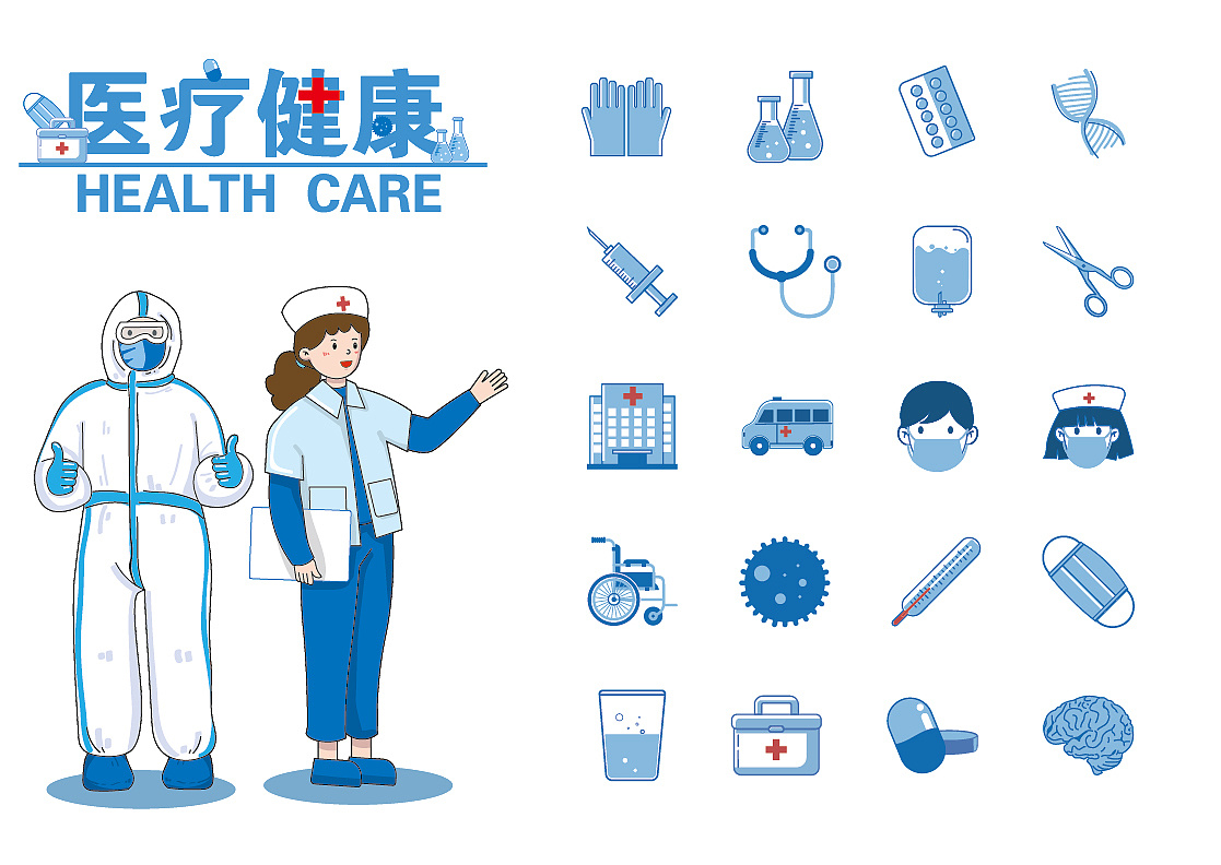 医疗健康|平面|图案|七7零七 - 原创作品 - 站酷 (zcool)
