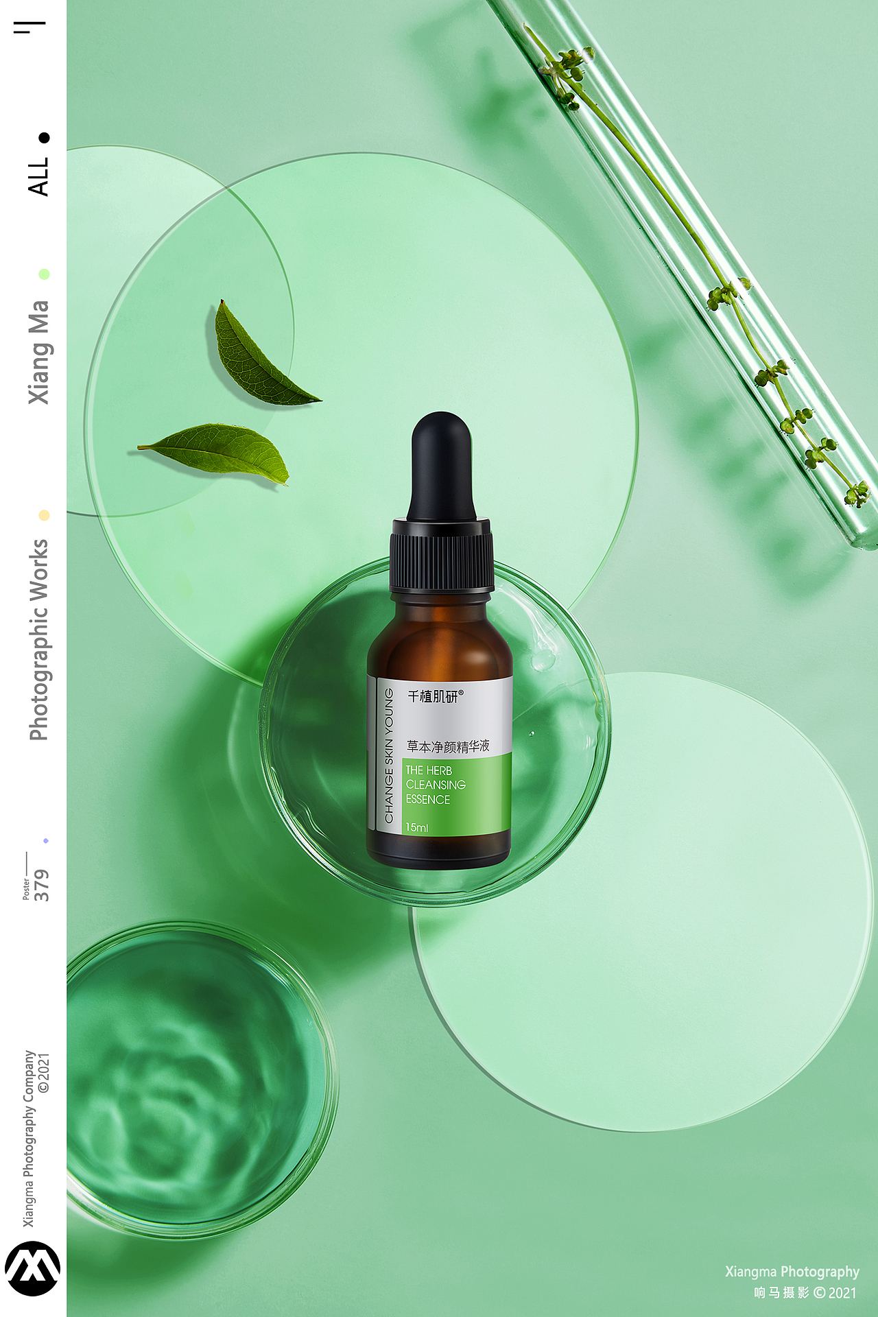 千植肌妍 | 护肤品 | 响马摄影（图ZMjU3MjYxMDE2） - 产品摄影 - 站酷设计师响马摄影原创素材 - 站酷ZCOOL