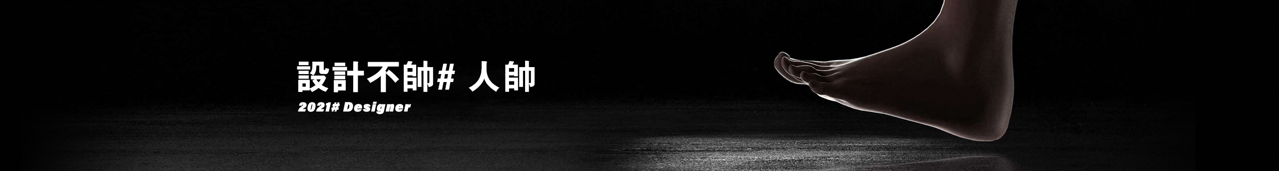 憨憨豆同學(xué)的個(gè)人主頁(yè)（封面預(yù)覽） - 主頁(yè)封面設(shè)置 - 站酷設(shè)計(jì)師憨憨豆同學(xué)原創(chuàng)素材 - 站酷ZCOOL