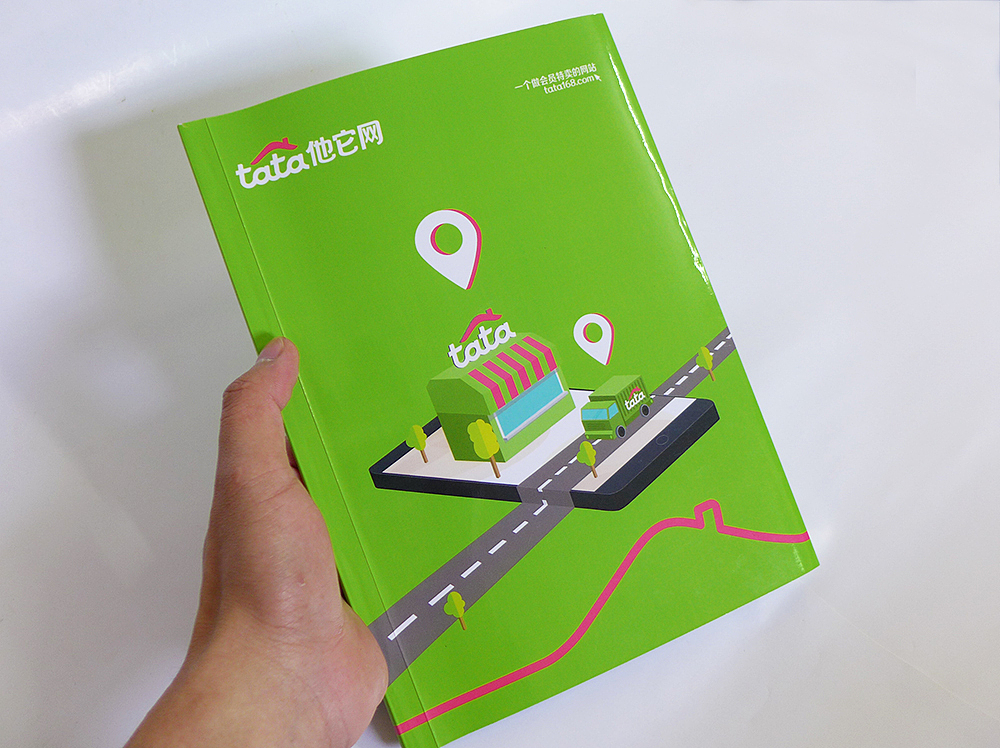 他它网 - 企业画册（图ZNzQ3MzgwMDQ=） - 书籍/画册 - 站酷设计师Jin品牌设计师原创素材 - 站酷ZCOOL