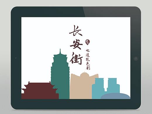交互式电子书脚本策划、界面设计和制作