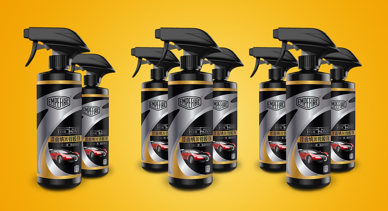 汽车美容用品包装