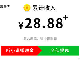 金融APP