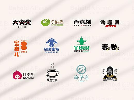 商用LOGO设计合集