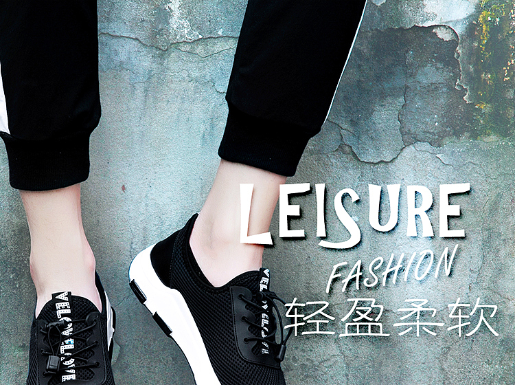 鞋子运动鞋详情页