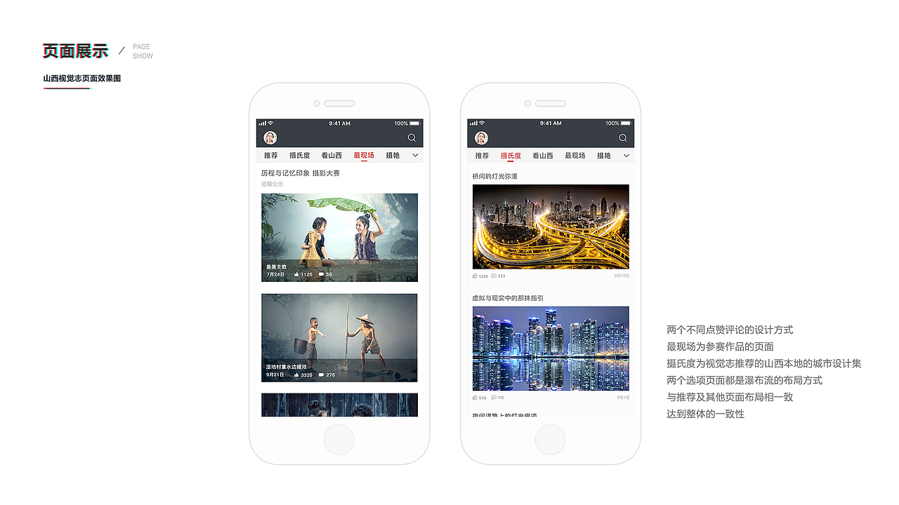 2018作品集整理（图ZMTM3OTA2Nzc2） - APP界面 - 站酷设计师李辉啊原创素材 - 站酷ZCOOL
