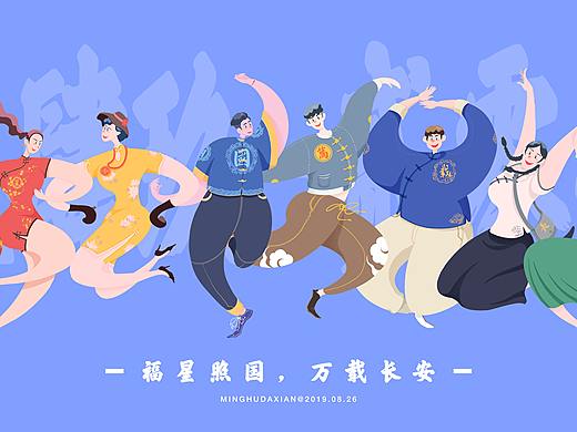 “福星照国”系列插画，为祖国母亲70周年献上祝福