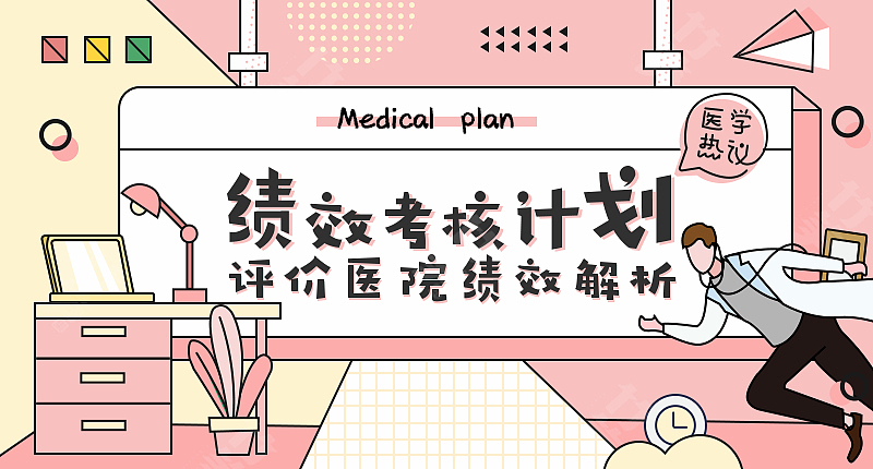 竹笋集114 插画Banner设计(图ZMjI0ODg0NTM2) - 其他UI - 站酷设计师竹笋集原创素材 - 站酷ZCOOL