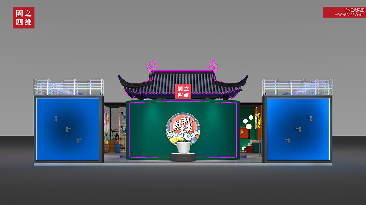 卫浴展位设计（图ZMjc1NDc3NTUy） - 建筑/空间 - 站酷设计师Hilery展厅店面设原创素材 - 站酷ZCOOL