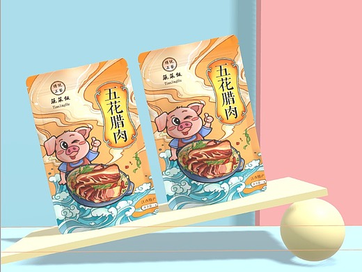 腊肉食品包装袋系列设计