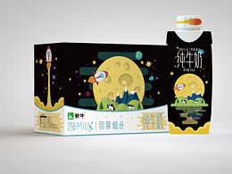 嗨Milk！宇宙~你好！